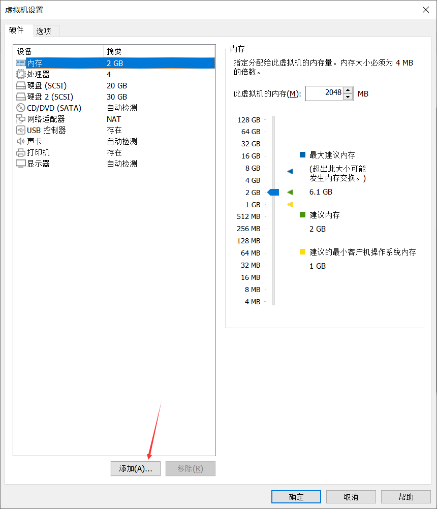 image-20210919003446371