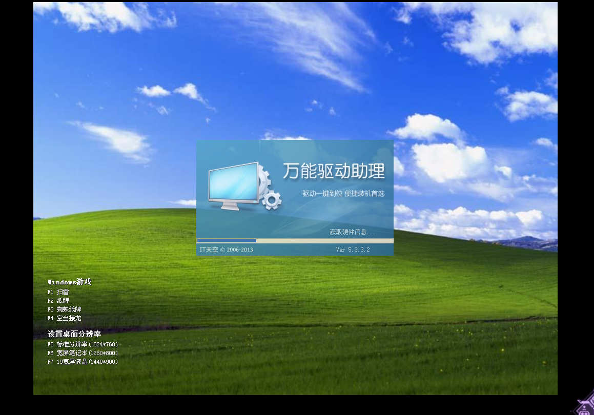 image-20211013212742351