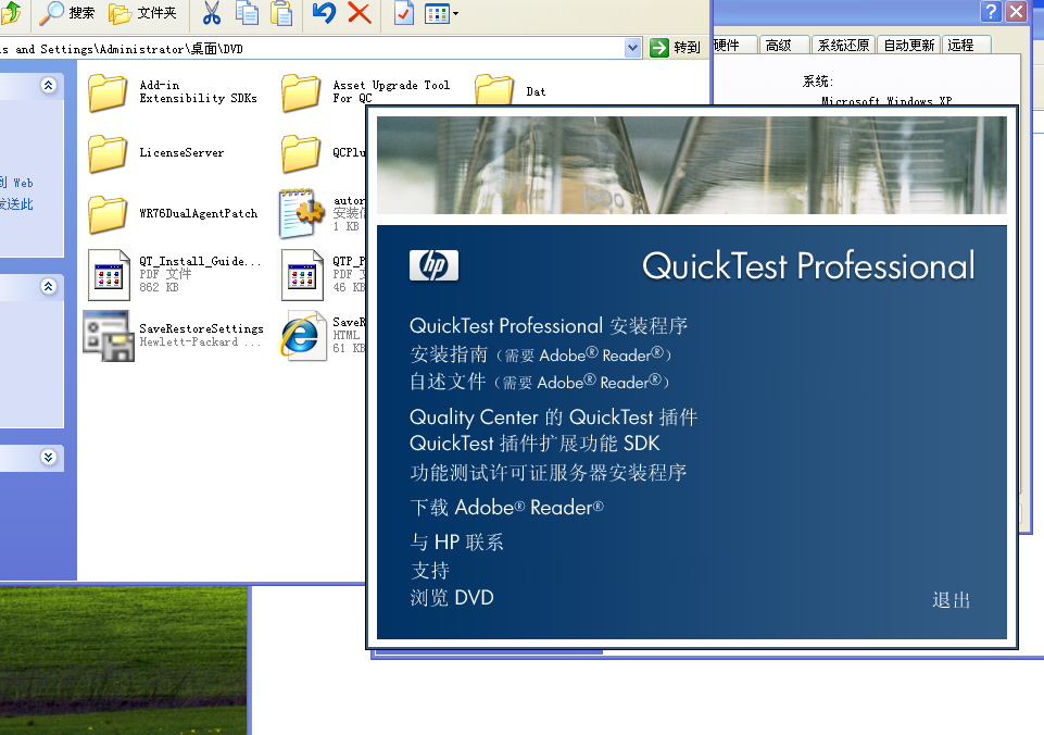 image-20211013222135138