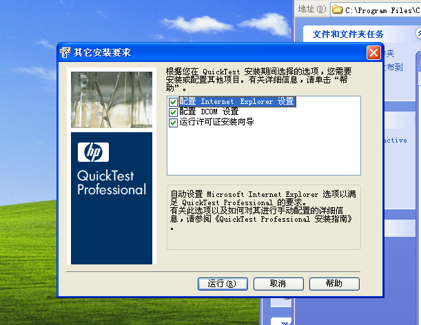 image-20211013222914284