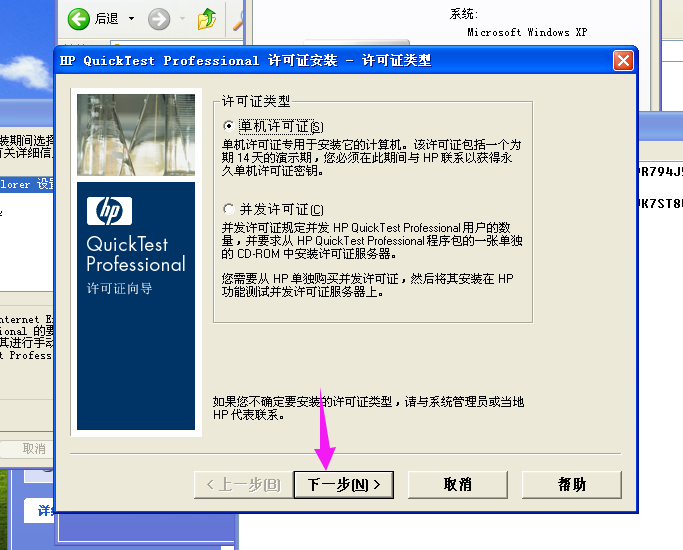 image-20211013222936017