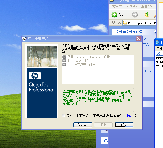 image-20211013223036179
