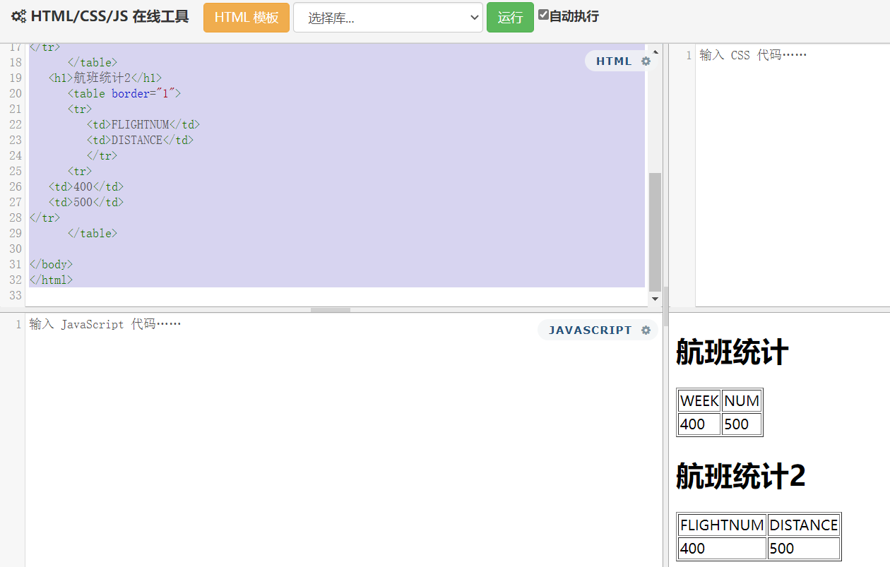 image-20211026120358049