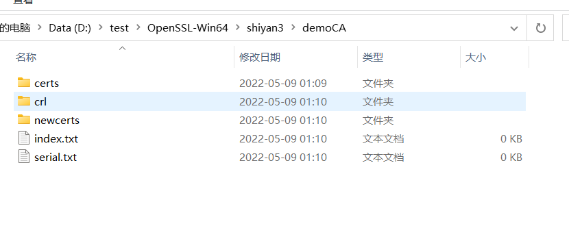 image-20220509011039995