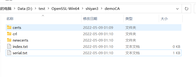 image-20220509011153659