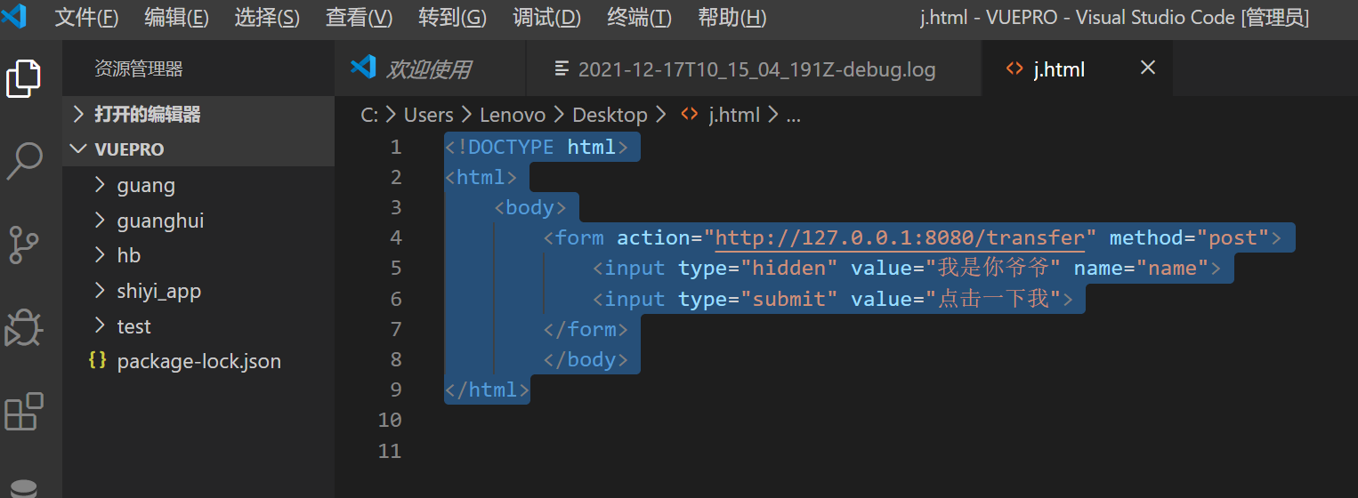 image-20220504174113048