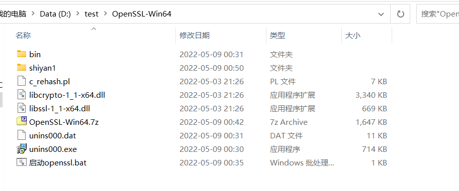 image-20220509005257122