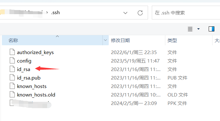 image-20240206093725263